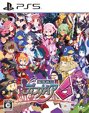 画像ギャラリー No.003のサムネイル画像 / PS5版「魔界戦記ディスガイア6」本日発売。シリーズ歴代キャラをアツいBGMに乗せて紹介するPVを公開
