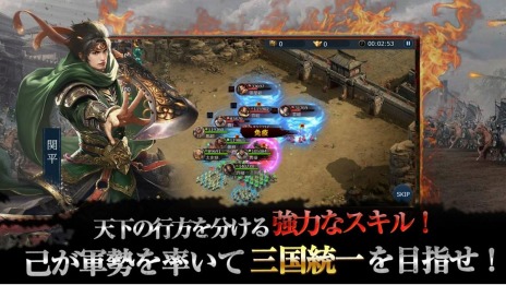 画像ギャラリー No.003のサムネイル画像 / 新作ブラウザゲーム「豪傑三国〜盃に映る華〜」の事前登録受付がスタート。曹操や劉備など名だたる武将が登場する戦略シミュレーションRPG