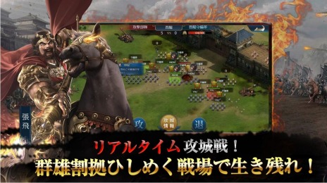 画像ギャラリー No.004のサムネイル画像 / 新作ブラウザゲーム「豪傑三国〜盃に映る華〜」の事前登録受付がスタート。曹操や劉備など名だたる武将が登場する戦略シミュレーションRPG