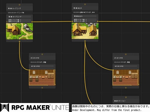画像ギャラリー No.004のサムネイル画像 / 「RPG Maker Unite」,新機能“アウトラインエディター”などの情報を公開