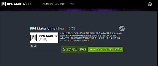 画像ギャラリー No.007のサムネイル画像 / 「RPG Maker Unite」,イベント管理をラクにする“スイッチライン”の情報を公開。クリエイターを支援するTwitterキャンペーンの予告も