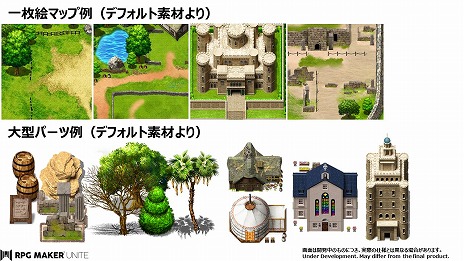 画像ギャラリー No.005のサムネイル画像 / 「RPG Maker Unite」,新機能“一枚絵マップ”の詳細を公開。大型パーツとの組み合わせで,より手軽に美しいマップを作成できる