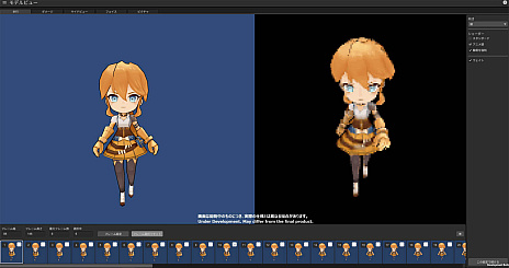 画像ギャラリー No.005のサムネイル画像 / 「RPG Maker Unite」，アニメーション制作が容易に行える外部ツール“3Dキャラクターコンバーター”の新情報を公開