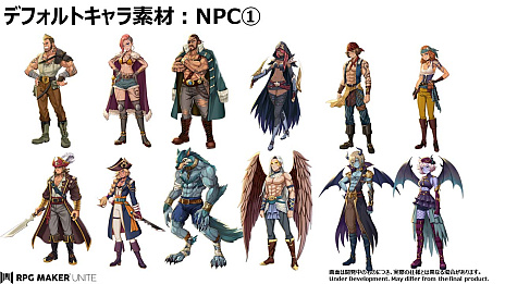 画像ギャラリー No.009のサムネイル画像 / 「RPG Maker Unite」の最新情報。ソフトに用意されたデフォルトキャラクターをすべて公開