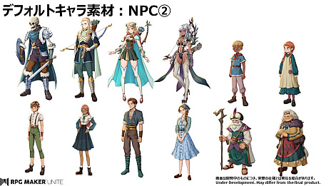 画像ギャラリー No.010のサムネイル画像 / 「RPG Maker Unite」の最新情報。ソフトに用意されたデフォルトキャラクターをすべて公開