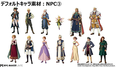 画像ギャラリー No.011のサムネイル画像 / 「RPG Maker Unite」の最新情報。ソフトに用意されたデフォルトキャラクターをすべて公開