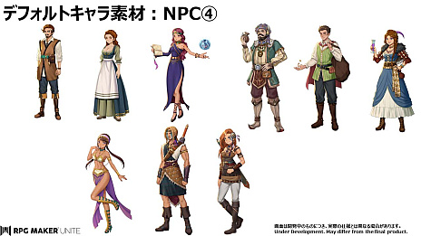 画像ギャラリー No.012のサムネイル画像 / 「RPG Maker Unite」の最新情報。ソフトに用意されたデフォルトキャラクターをすべて公開