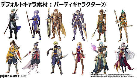 画像ギャラリー No.014のサムネイル画像 / 「RPG Maker Unite」の最新情報。ソフトに用意されたデフォルトキャラクターをすべて公開
