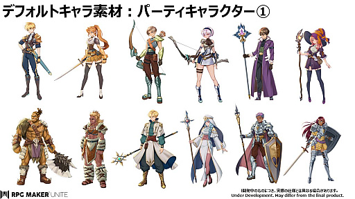 画像ギャラリー No.016のサムネイル画像 / 「RPG Maker Unite」の最新情報。ソフトに用意されたデフォルトキャラクターをすべて公開