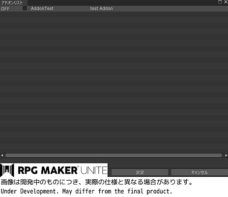 画像ギャラリー No.012のサムネイル画像 / 「RPG Maker Unite」，ゲームバランスの調整を支援してくれる新機能“オートガイド”の情報を公開