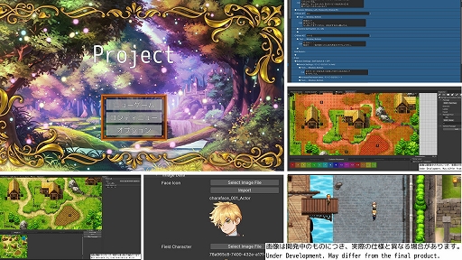 画像ギャラリー No.001のサムネイル画像 / 「RPG Maker Unite」，ユーザーが自由に改変可能な“テンプレゲーム”の情報が公開に。開発日記第8回では具体的な内容を紹介