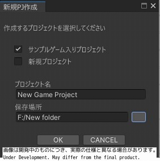 画像ギャラリー No.002のサムネイル画像 / 「RPG Maker Unite」，ユーザーが自由に改変可能な“テンプレゲーム”の情報が公開に。開発日記第8回では具体的な内容を紹介