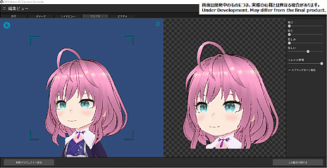 画像ギャラリー No.011のサムネイル画像 / Steamで先行販売中のゲーム開発ツール，「RPG Maker 3Dキャラクターコンバーター」の詳細情報を公開。既存のRPG Makerシリーズでも使用可能