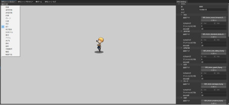 画像ギャラリー No.013のサムネイル画像 / RPG制作ツール「RPG Maker Unite」，Unity Asset Storeで本日リリース。ツクールシリーズの簡単さとUnityの高い拡張性を両立
