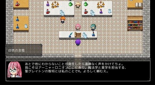 画像ギャラリー No.005のサムネイル画像 / RPG制作ツール「RPG Maker Unite」のサンプルゲームが公開に。活躍中のクリエイターが作成した8作品を遊んで,ゲーム制作の参考にできる