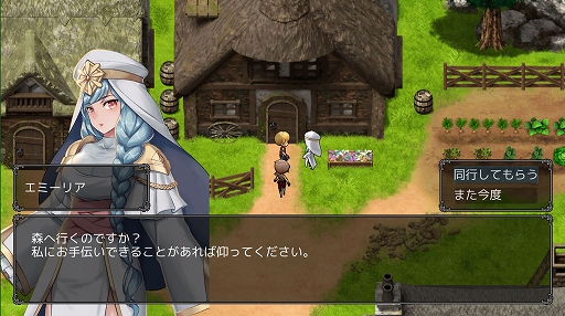 画像ギャラリー No.007のサムネイル画像 / RPG制作ツール「RPG Maker Unite」のサンプルゲームが公開に。活躍中のクリエイターが作成した8作品を遊んで,ゲーム制作の参考にできる