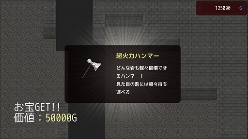 画像ギャラリー No.008のサムネイル画像 / RPG制作ツール「RPG Maker Unite」のサンプルゲームが公開に。活躍中のクリエイターが作成した8作品を遊んで,ゲーム制作の参考にできる