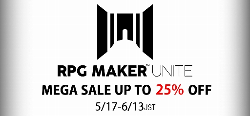 画像ギャラリー No.002のサムネイル画像 / 「RPG MAKER UNITE」のすべての機能を一通り試せる無料体験版をEpic Gamesストアで配信中。期間は6月13日まで
