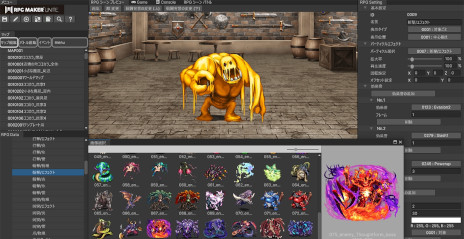 画像ギャラリー No.006のサムネイル画像 / 「RPG MAKER UNITE」，シリーズ初の公式ゲームジャムが開催決定。第2回メジャーアップデートや70％オフセールを実施