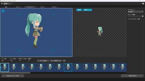 画像ギャラリー No.008のサムネイル画像 / 「RPG MAKER UNITE」，公式ゲームジャムの作品募集を開始。テーマは「奇想天外」で，総額20万円の報奨金も用意