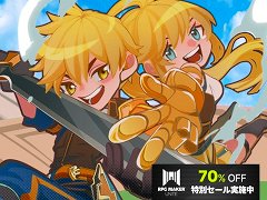「RPG MAKER UNITE」，公式ゲームジャムの作品募集を開始。テーマは「奇想天外」で，総額20万円の報奨金も用意