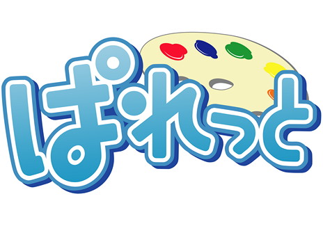 画像ギャラリー No.017のサムネイル画像 / ぱれっとのADV「9-nine-」がPS4とNintendo Switchで6月23日に発売決定