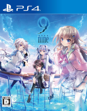 画像ギャラリー No.001のサムネイル画像 / PS4/Switch「9-nine-」,発売記念抽選会を6月25日にアニメイト秋葉原本館で開催