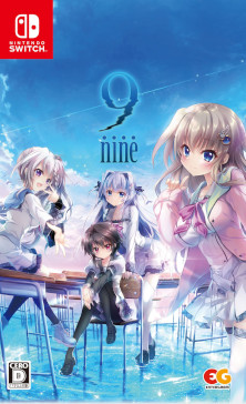 画像ギャラリー No.002のサムネイル画像 / PS4/Switch「9-nine-」,発売記念抽選会を6月25日にアニメイト秋葉原本館で開催