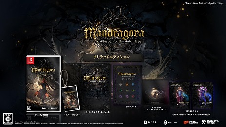 画像ギャラリー No.001のサムネイル画像 / ソウルライクアクションRPG「Mandragora: Whispers of the Witch Tree」，PS5/Switch向けパッケージ版を9月4日にリリース