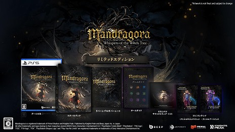 画像ギャラリー No.002のサムネイル画像 / ソウルライクアクションRPG「Mandragora: Whispers of the Witch Tree」，PS5/Switch向けパッケージ版を9月4日にリリース