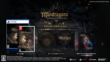 画像ギャラリー No.003のサムネイル画像 / ソウルライクアクションRPG「Mandragora: Whispers of the Witch Tree」，PS5/Switch向けパッケージ版を9月4日にリリース
