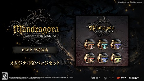 画像ギャラリー No.004のサムネイル画像 / ソウルライクアクションRPG「Mandragora: Whispers of the Witch Tree」，PS5/Switch向けパッケージ版を9月4日にリリース
