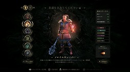 画像ギャラリー No.009のサムネイル画像 / ソウルライクアクションRPG「Mandragora: Whispers of the Witch Tree」，PS5/Switch向けパッケージ版を9月4日にリリース
