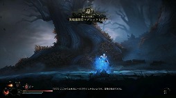 画像ギャラリー No.017のサムネイル画像 / ソウルライクアクションRPG「Mandragora: Whispers of the Witch Tree」，PS5/Switch向けパッケージ版を9月4日にリリース