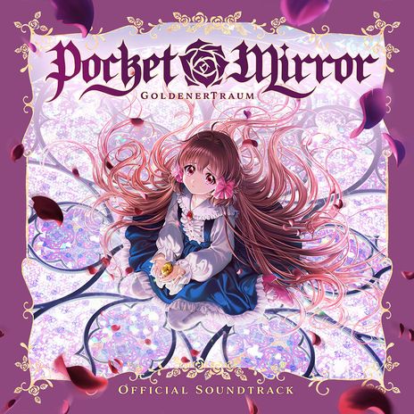 画像ギャラリー No.003のサムネイル画像 / ミステリーホラーRPG「ポケットミラー〜黄金の夢」の発売日が5月19日に決定。26日まで25％オフで購入でき，サントラも付いてくる