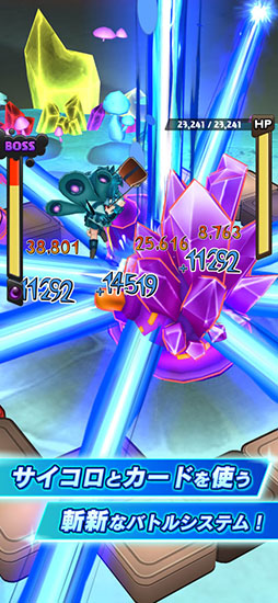 ヒーローダイス