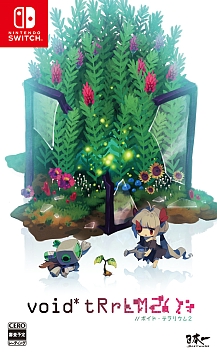 画像ギャラリー No.014のサムネイル画像 / 「void* tRrLM2(); //ボイド・テラリウム2」,6月30日に発売。テラリウム内の環境に影響を与えるオブジェクトや新たな奇病が登場