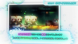画像ギャラリー No.001のサムネイル画像 / 「void* tRrLM2(); //ボイド・テラリウム2」のシステム紹介ムービーが公開に。基本的なゲームの流れと新要素を収録