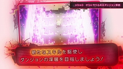 画像ギャラリー No.003のサムネイル画像 / 「void* tRrLM2(); //ボイド・テラリウム2」のシステム紹介ムービーが公開に。基本的なゲームの流れと新要素を収録