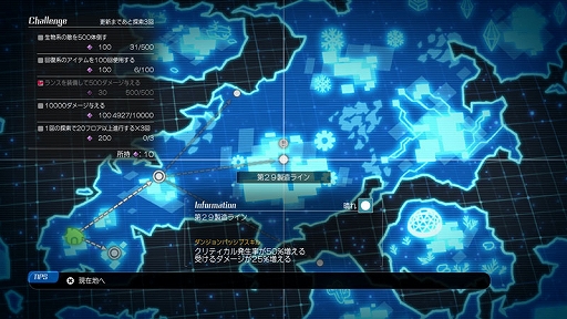 画像ギャラリー No.026のサムネイル画像 / 「void* tRrLM2(); //ボイド・テラリウム２」，ダンジョン探索の情報を公開。“武器熟練度”などさまざまな新要素が登場