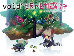 「void* tRrLM2(); //ボイド・テラリウム２」体験版の配信が6月23日にスタート。体験版オリジナルのストーリーが描かれる