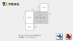 画像ギャラリー No.007のサムネイル画像 / 「ひらめきパズル！ 面積迷路 ジーニアス」の予約販売が開始。3月31日までセールも実施