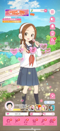 画像ギャラリー No.002のサムネイル画像 / 「からかい上手の高木さん キュンキュンレコーズ」配信開始。歌の練習に励む高木さんに“キュン”を送って2人の初恋を見守ろう