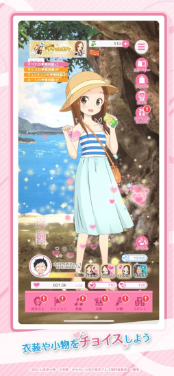 からかい上手の高木さん キュンキュンレコーズ
