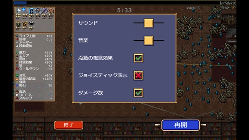 画像ギャラリー No.011のサムネイル画像 / 300円で遊べるお手軽ローグライト「Vampire Survivors」のススメ。最後にもう1プレイだけ……では絶対に終わらないリプレイ性の高さが魅力