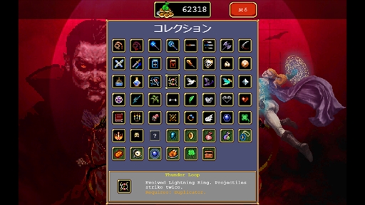 画像ギャラリー No.020のサムネイル画像 / 300円で遊べるお手軽ローグライト「Vampire Survivors」のススメ。最後にもう1プレイだけ……では絶対に終わらないリプレイ性の高さが魅力