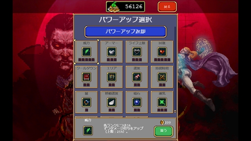 画像ギャラリー No.036のサムネイル画像 / 300円で遊べるお手軽ローグライト「Vampire Survivors」のススメ。最後にもう1プレイだけ……では絶対に終わらないリプレイ性の高さが魅力