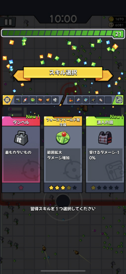 画像ギャラリー No.008のサムネイル画像 / 「Vampire Survivors」の次は何だ? 増え続ける“サバイバーライク”ゲームの歴史とオススメの5タイトルを紹介