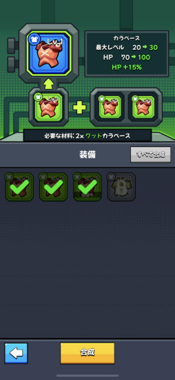 画像ギャラリー No.011のサムネイル画像 / 「Vampire Survivors」の次は何だ? 増え続ける“サバイバーライク”ゲームの歴史とオススメの5タイトルを紹介