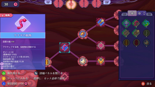 画像ギャラリー No.033のサムネイル画像 / 「Vampire Survivors」の次は何だ? 増え続ける“サバイバーライク”ゲームの歴史とオススメの5タイトルを紹介